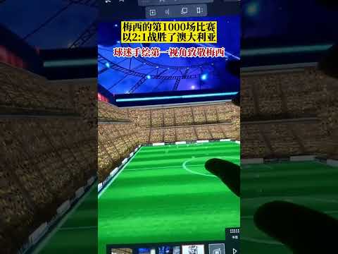 钢铁传奇再,续篇,机甲战魔新,2026,世界杯赛程FIFA,FIFA世足,2026外围赛,世界杯门票