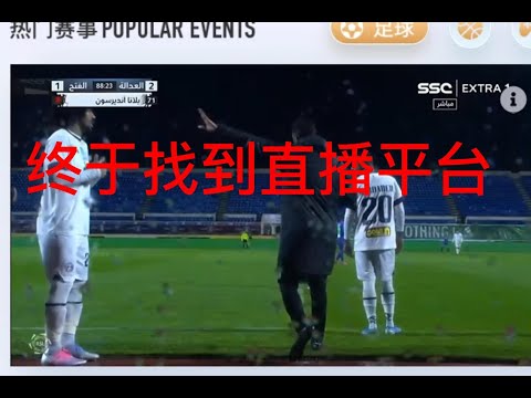 世界盃決賽,時間,资讯,2026,世界杯赛程FIFA,FIFA世足,2026外围赛,世界杯门票