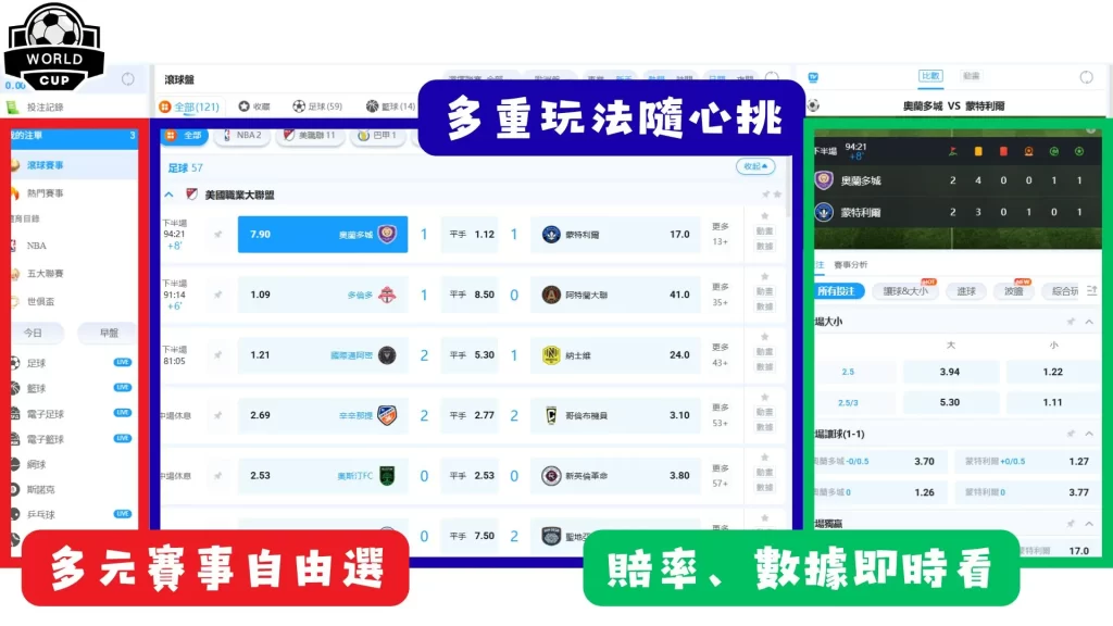 冰封征程,格陵兰岛大,迁徙续篇,2026,世界杯赛程FIFA,FIFA世足,2026外围赛,世界杯门票