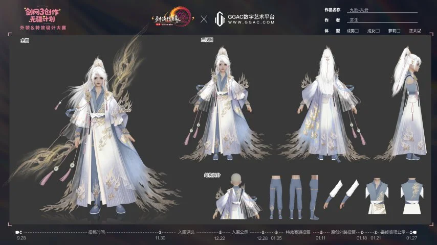 太平洋启航,赛再掀风云,联袂缔造横,2026,世界杯赛程FIFA,FIFA世足,2026外围赛,世界杯门票