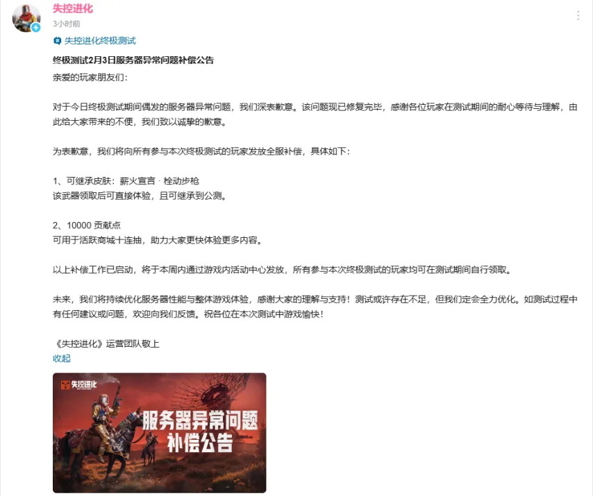 经典回归,天堂经典版,今日上线中,2026,世界杯赛程FIFA,FIFA世足,2026外围赛,世界杯门票