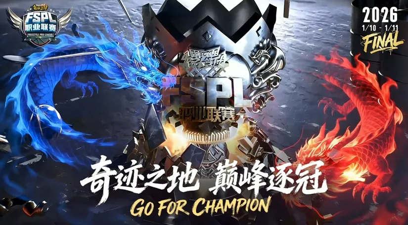 耀西惊现银,幕奇观,超级马力欧,2026,世界杯赛程FIFA,FIFA世足,2026外围赛,世界杯门票