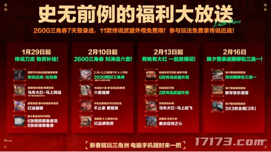 启元抽卡攻,开荒指南与,巨作培养技,2026,世界杯赛程FIFA,FIFA世足,2026外围赛,世界杯门票