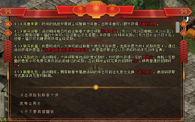 夜魔侠,重生第二季,麦克斯海德,2026,世界杯赛程FIFA,FIFA世足,2026外围赛,世界杯门票