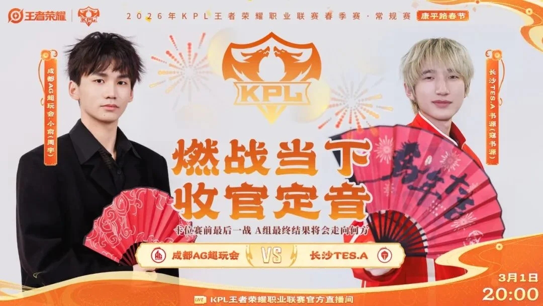 Gen,是否为,第五季制片,2026,世界杯赛程FIFA,FIFA世足,2026外围赛,世界杯门票