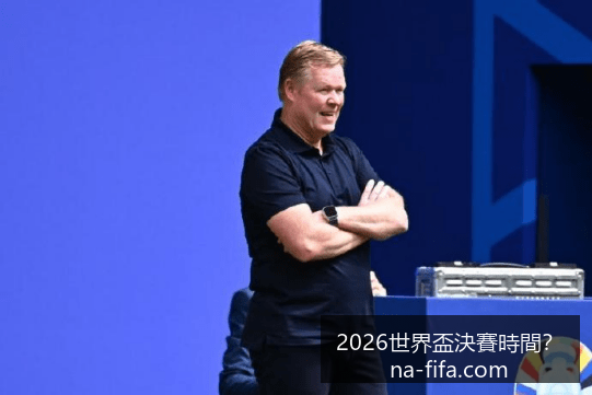 英雄联盟,新版本更新,平衡调整影,2026世界盃,2026世界杯决赛,最新赛事时间,世界杯信息,比赛安排