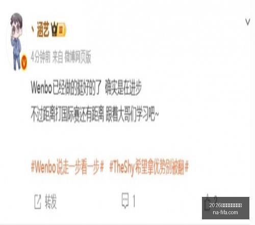 世界盃決賽,時間,2026世界盃決賽時間？,2026世界盃,2026世界杯决赛,最新赛事时间,世界杯信息,比赛安排