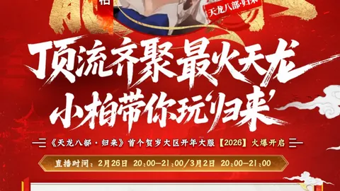 最后生还者2第三季演员阵容：布里奇顿与星球大战明星加盟，列夫