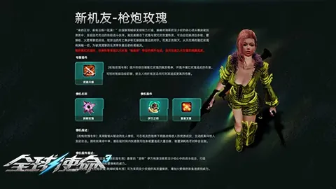 七大罪：起源手游今日正式上线，专家推荐攻略揭晓