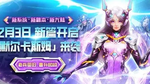 生化危机：重制版游戏被破解