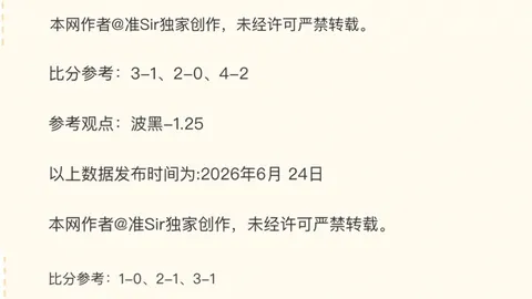 6惊悚预警：零售巨头曝5等硬件面临断货危机