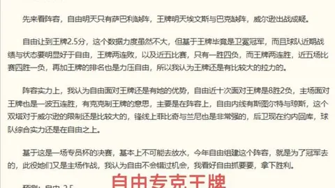 2026世界盃決，2026世界杯决赛，賽時間？ 124334 1