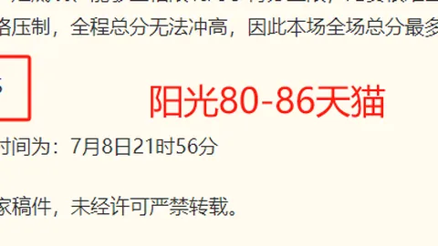 2026世界盃決賽時間？ 134854 8
