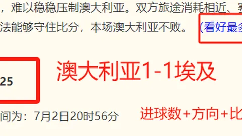 2026世界盃決賽時間？2026世界杯决赛突发变动引发关