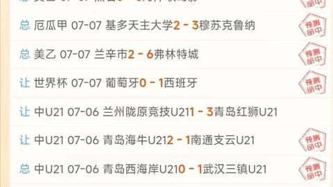 2026世界盃決賽時間？2026世界杯决赛突发变动引发关